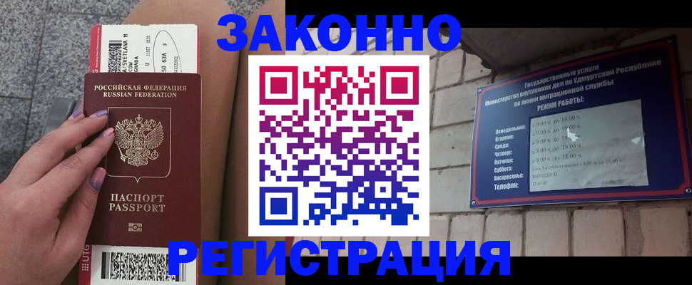 найти адрес прописки в Буинске